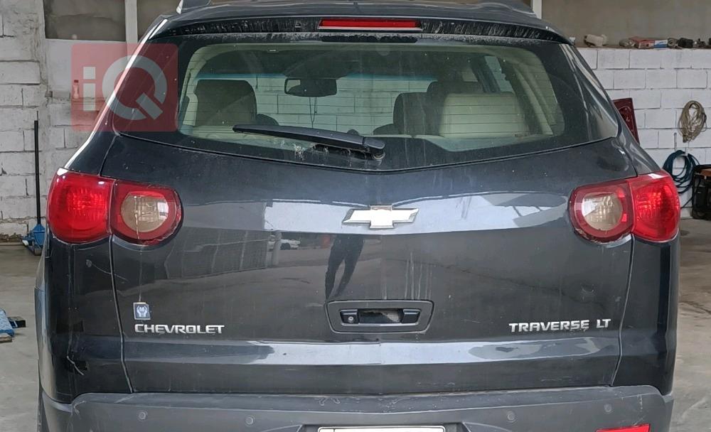 شيفروليه ترافرس